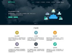 DDoS防御和CC防御，WAF防火墙守护网站安全-精创网络云防护