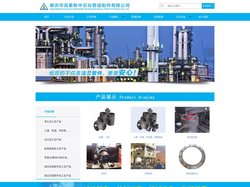 广东管道配件_特种设备配件-肇庆市高要新中石化管道配件有限公司