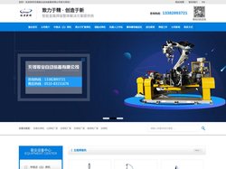 扩散焊机_中频点焊机_螺母输送机_江苏骏业焊接技术有限公司-无锡骏业自动装备有限公司