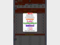 贵州汇杰致远加固工程有限公司