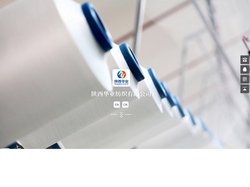 陕西华业纺织有限公司-西安精梳高支纯棉纱,西安紧密纺纱,西安线紧密赛络纺纱线,陕西色布,陕西印花布,陕西纱线