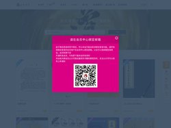 道门典籍（道家书籍）_一个专门分享道教书籍和道法培训课程的网站。