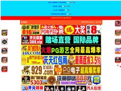 寿光衔拐化妆品有限公司