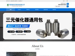 首页_山东懿丰环保有限公司