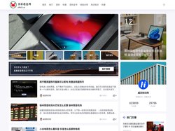 威亚知识网 - 掌握知识，把握未来