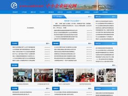 河北中小企业投资融资网