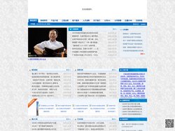 宁波太极环保设备有限公司