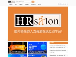 HR沙龙—互动社区
	精彩共享 尽在HRSalon.org