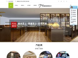 长沙展柜定做-烟酒展柜厂家|超市陈列展柜-长沙展厅展柜|长沙烤漆展柜-长沙嘉扬家具有限公司