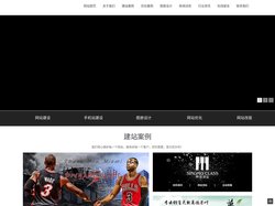 营销型网站设计|网站优化推广|图册制作设计|手机网站建设|清远网站建设-浪悦秦工作室