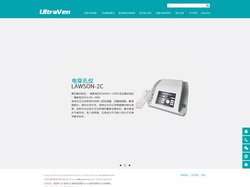 基因导入仪,电穿孔仪,微脉冲电穿孔仪,尤维斯