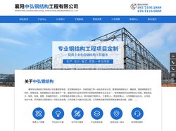 襄阳钢结构工程-膜结构工程价格-襄阳网架公司-中弘钢结构