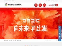 锅炉清洗_锅炉化学清洗_锅炉水垢清洗-淄博玉顺环保
