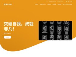 乐发lv大众官网-追求健康,你我一起成长
