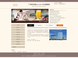 广州知识城MUSTEL木文缇酒店-首页