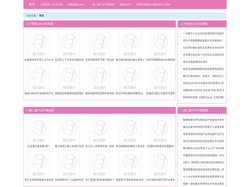 98堂论坛-98tang新站点-98堂地址发布器