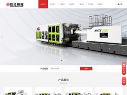 注塑机厂家-20年专注生产塑料注塑机-宁波京琼机械