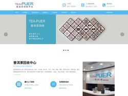 普洱茶回收中心-高价回收大益茶中期茶老茶-茶香居普洱茶