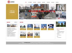 鼎春德
