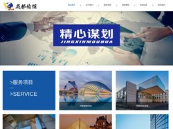 成都市私家侦探【正规合法】婚姻外遇取证-成都远大侦探事务所