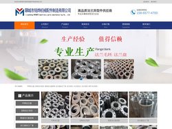 法兰生产厂家,法兰,法兰毛坯,法兰盘,钢制板/纯国标/冲压/扩孔/定制法兰,钢板冲压法兰毛坯,山东聊城法兰厂