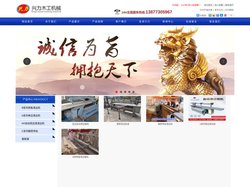 自动清边锯_自动清边机_清边机_木板锯边机_单侧清边锯_木工清边机_清边锯_木工清边锯_自然宽清边机_木板清边机_清边锯