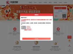 赢赢顺配资-股票配资门户网站-最安全的股票配资网站-炒股配资找配资