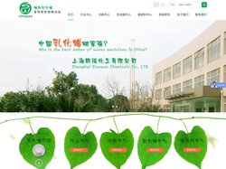 乳化蜡_水性蜡乳液_抗划伤蜡_光亮剂_防粘剂-上海新诺化工