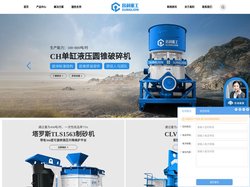 塔罗斯制砂机_制砂楼_破碎生产线_洗砂设备-郑州昌利重工