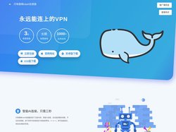 闪电猫clash-闪电猫clash官网-闪电猫机场