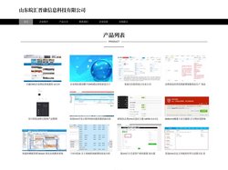 山东皖汇晋康信息科技有限公司 网站CMS CMS网 CMS系统