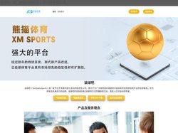 谈球吧 - 热门球类问答社区，千万玩家都在用