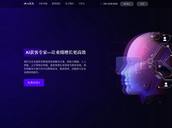 AI集象_智能获客_ai销售培练_企业信息查询_企业服务人工智能大模型-平方根科技