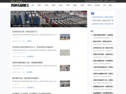 五莲红五莲花石材,芝麻灰石材,挡车柱,挡车石球,石材栏杆,石材雕刻