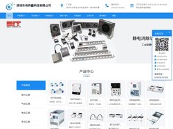 深圳市伟烨鑫科技有限公司|一站式MRO综合服务商