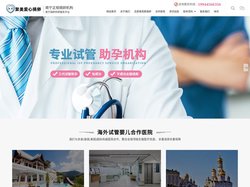 南宁捐卵机构_南宁捐卵联系方式_南宁捐卵价格_南宁高薪招聘捐卵
