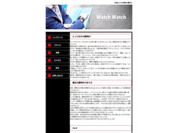 Watch Watch | とっておきの腕時計！