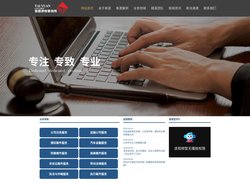 泰源律师事务所|重庆刑事律师