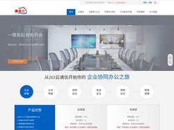 深圳嘉盈云数字科技有限公司