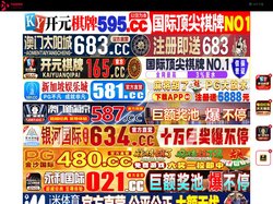 唐山日哺建材有限公司