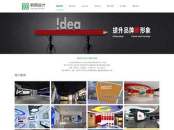 盐城展厅设计-展馆设计-盐城小程序开发 - 鹤翔设计公司