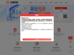 汇盈配资_正规配资公司_网上配资_配资门户