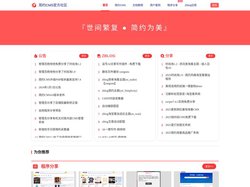 简约CMS-xiezha.com
