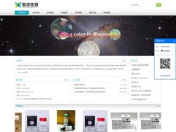 法国梅里埃试剂盒,OXOID培养基,COPAN采样拭子-上海欣中生物工程有限公司