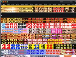 建湖撼纲机械设备有限公司