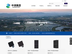 江苏中清国投实业发展集团有限公司