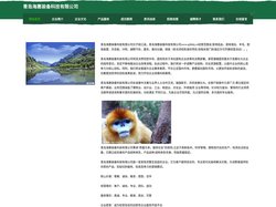 青岛海惠装备科技有限公司