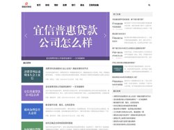 理财智选，财富荣四方 - 荣四方财经