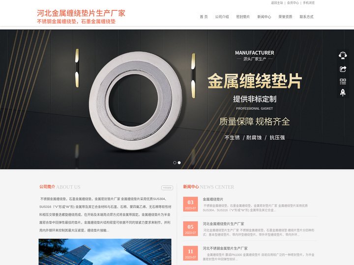 不锈钢金属缠绕垫，石墨金属缠绕垫，金属密封垫片厂家，河北金属缠绕垫片生产厂家
