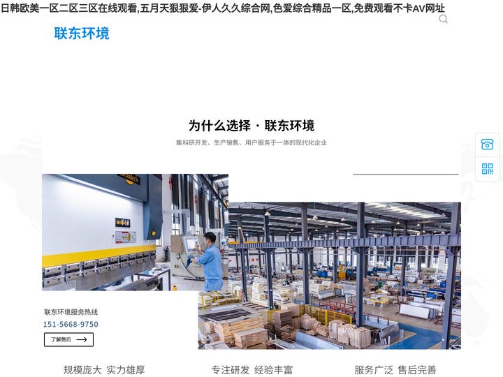 赤峰噬徘汽车用品有限公司